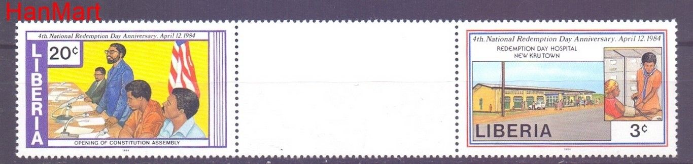 Znaczek Liberia  Mi 572 Czyste **