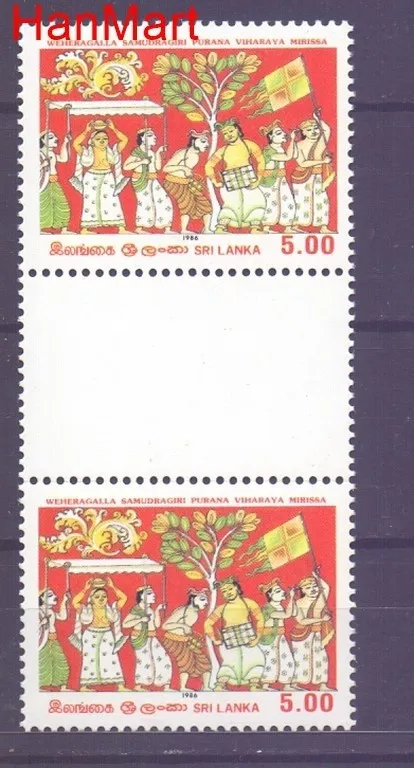 Znaczek Sri Lanka  Mi 599 Czyste **