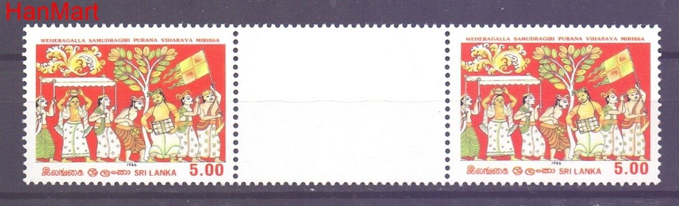 Znaczek Sri Lanka  Mi 601 Czyste **