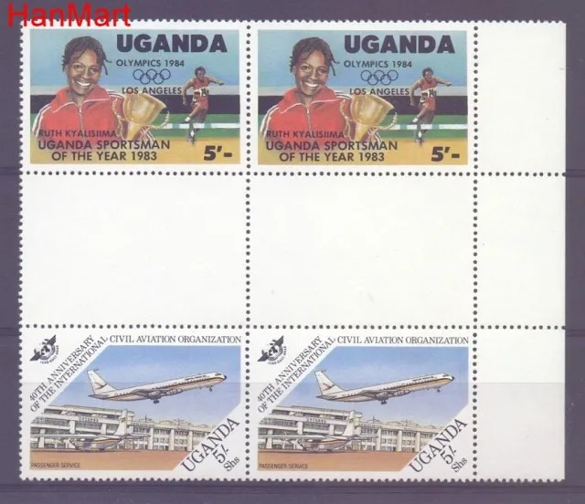 Znaczek Uganda  Mi 626 Czyste **
