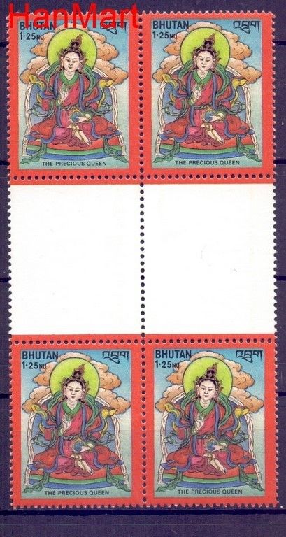 Znaczek Bhutan  Mi 690 Czyste **