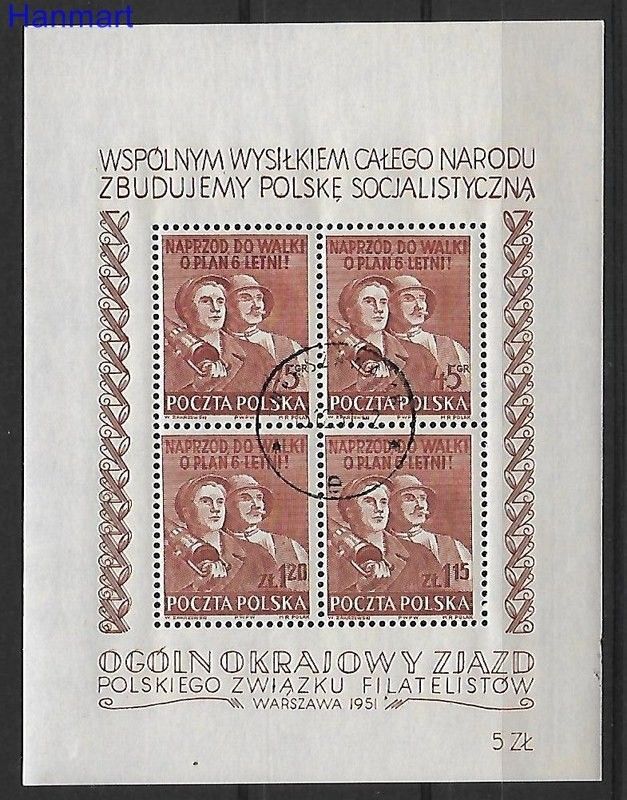 Znaczek Polska 1951 Mi bl 12 Fi bl 12 Stemplowane