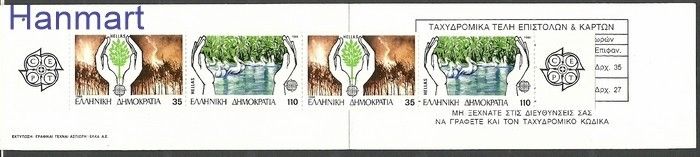 Znaczek Grecja 1986 Mi mh 5 Czyste **