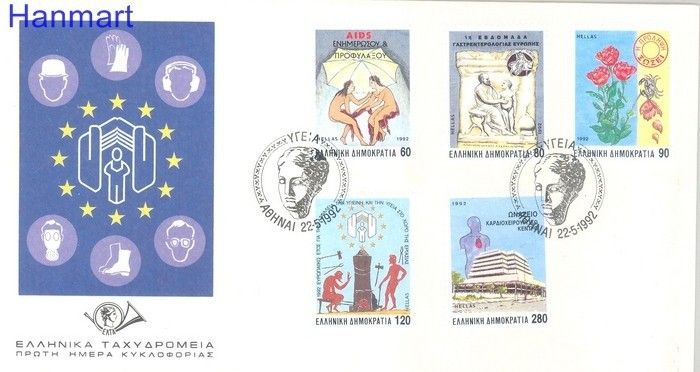 Znaczek Grecja 1992 Mi 1797-1801 FDC