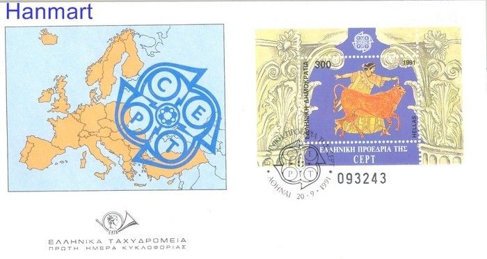 Znaczek Grecja 1991 Mi bl 9 FDC