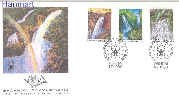 Znaczek Grecja 1988 FDC