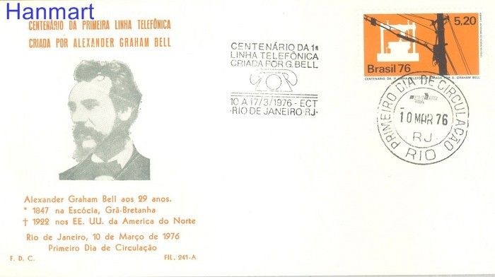 Znaczek Brazylia 1976 Mi 1523 FDC