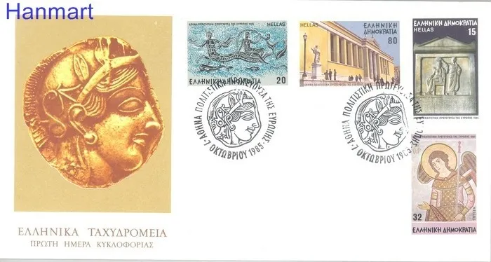 Znaczek Grecja 1985 Mi 1594-1597 FDC