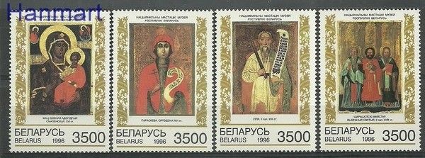 Znaczek Białoruś 1996 Mi 205-208 Czyste **