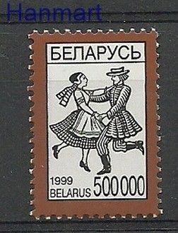 Znaczek Białoruś 1999 Mi 321 Czyste **