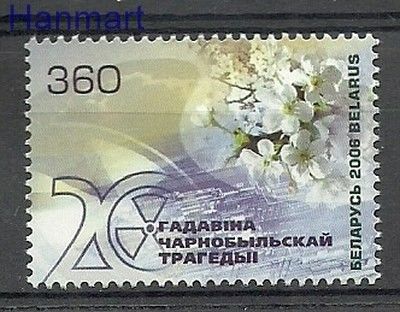 Znaczek Białoruś 2006 Mi 618 Czyste **
