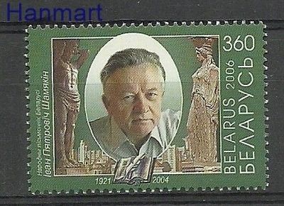 Znaczek Białoruś 2006 Mi 621 Czyste **