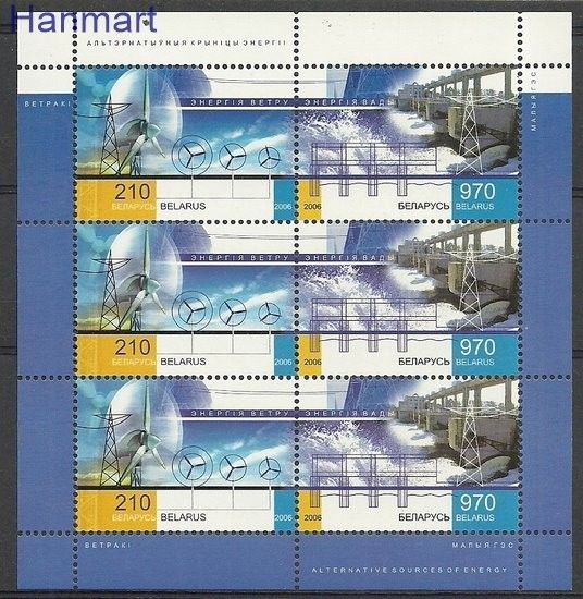 Znaczek Białoruś 2006 Mi ark 647-648 Czyste **