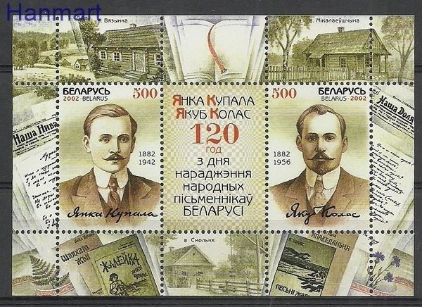 Znaczek Białoruś 2002 Mi bl 28 Czyste **