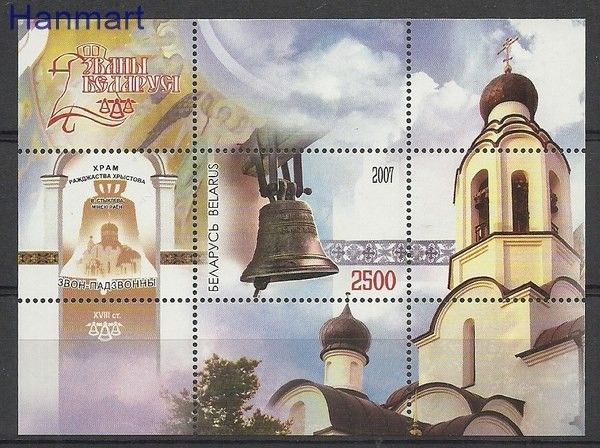 Znaczek Białoruś 2007 Mi bl 57 Czyste **