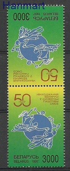Znaczek Białoruś 1997 Mi 224 Czyste **