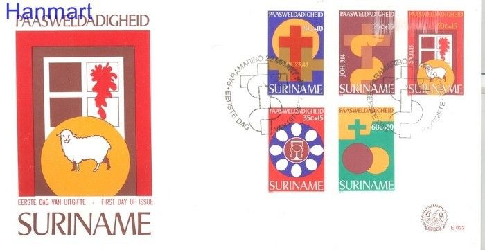 Znaczek Surinam 1978 Mi 818-822 FDC