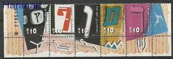 Znaczek Izrael 2001 Mi 1602-1606 Czyste **