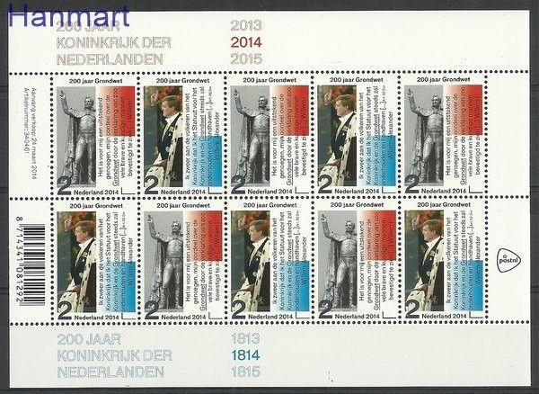 Znaczek Holandia 2014 Mi ark 3225-3226 Czyste **