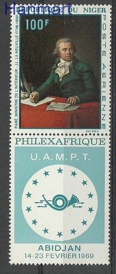 Znaczek Niger 1968 Mi zf 204 Czyste **