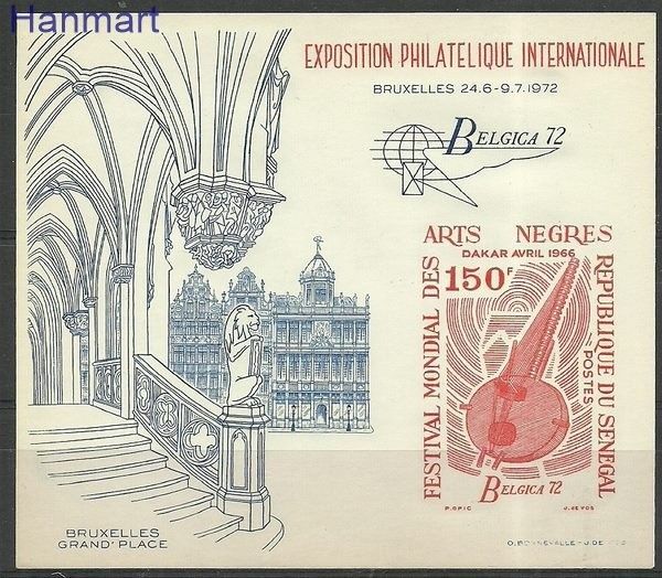 Znaczek Senegal 1972 Czyste **
