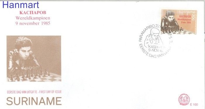 Znaczek Surinam 1985 Mi 1162 FDC