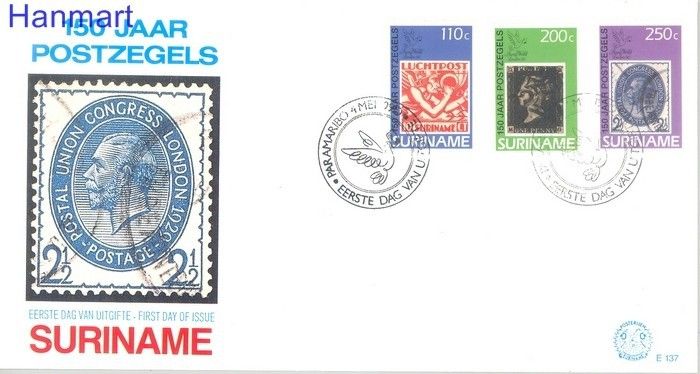 Znaczek Surinam 1980 Mi 1329-1331 FDC