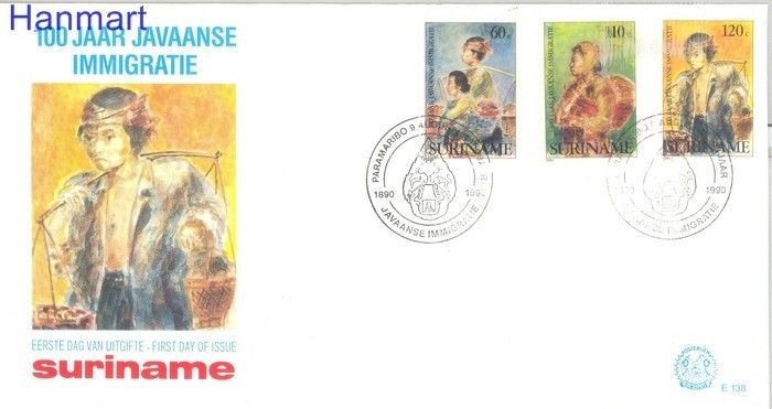 Znaczek Surinam 1990 Mi 1332-1334 FDC