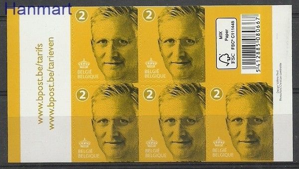 Znaczek Belgia 2015 Mi fol 4532 Czyste **