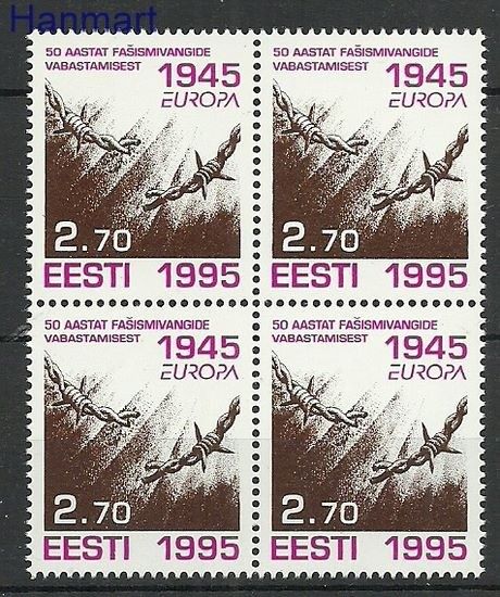 Znaczek Estonia 1995 Mi 254 Czyste **
