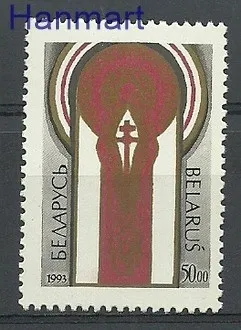 Znaczek Białoruś 1993 Mi 36 Czyste **
