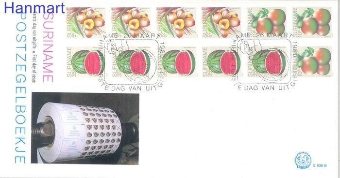 Znaczek Surinam 1978 Mi blatt 10 FDC