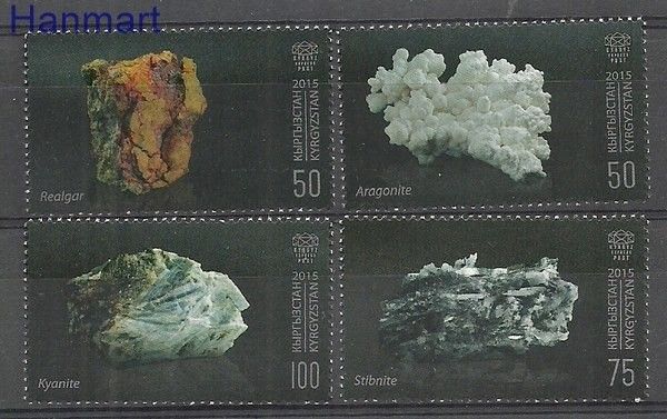 Znaczek Kirgistan 2016 Mi exp 22-25 Czyste **