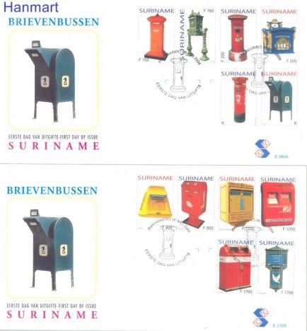 Znaczek Surinam 2004 Mi 1922-1933 FDC