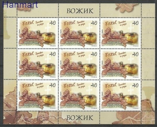 Znaczek Macedonia 2015 Mi ark 747 Czyste **