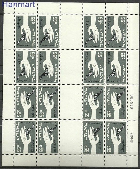 Znaczek Izrael 1963 Mi ark 282 Czyste **