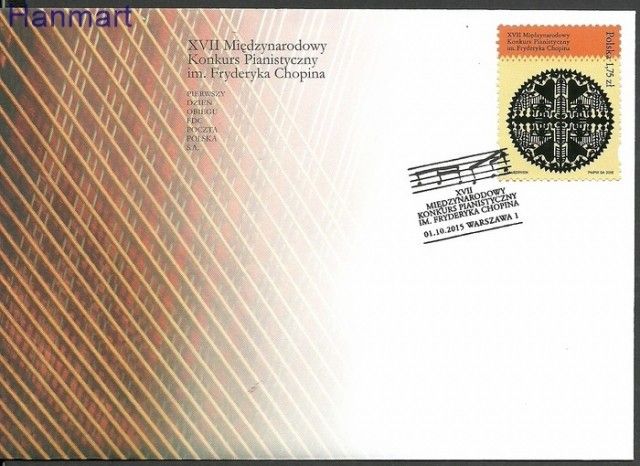 Znaczek Polska 2015 Mi 4793 Fi 4643 FDC