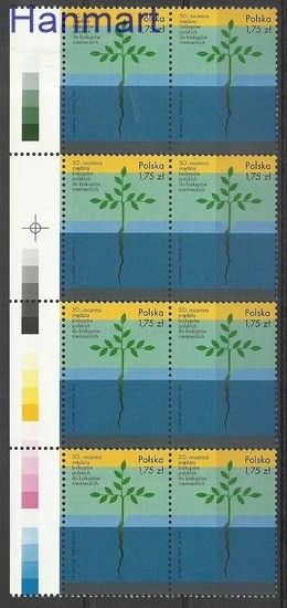 Znaczek Polska 2015 Mi 4794 Fi 4648 Czyste **