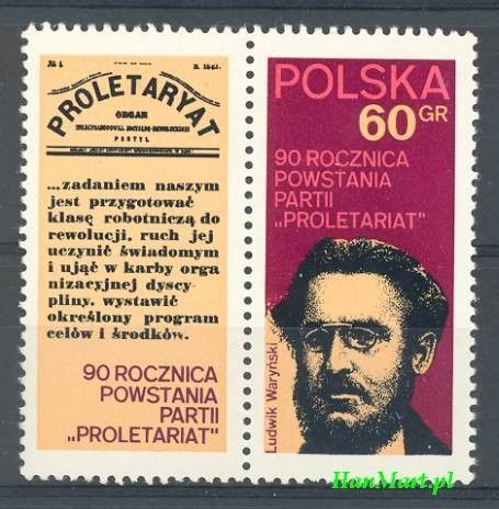 Znaczek Polska 1972 Mi zf 2171 Fi zf 2024 Czyste **