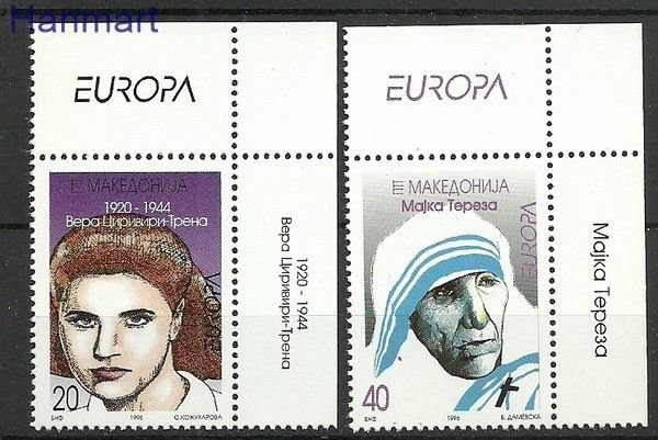 Znaczek Macedonia 1996 Mi 74-75 Czyste **