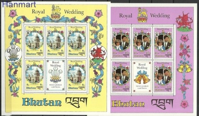 Znaczek Bhutan 1981 Mi 757-758 Czyste **