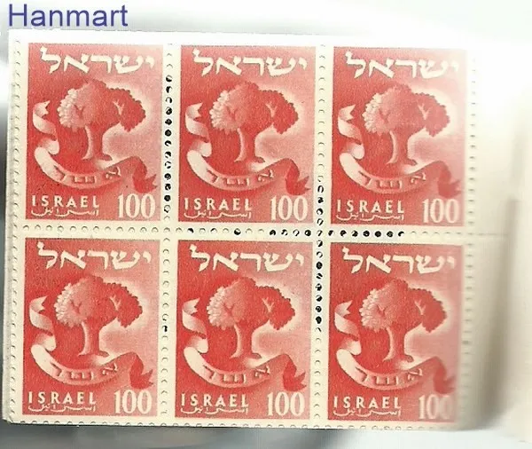 Znaczek Izrael 1955 Mi mh 126 Czyste **