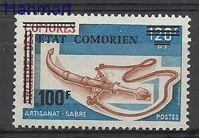 Znaczek Komory 1975 Mi 225 Czyste **