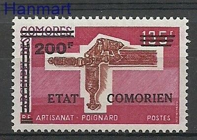 Znaczek Komory 1975 Mi 227 Czyste **