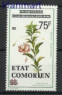 Znaczek Komory 1975 Mi 232 Czyste **