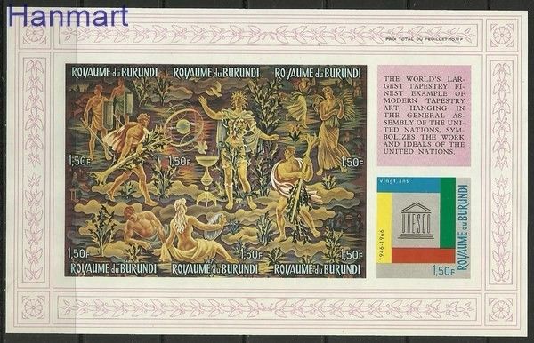 Znaczek Burundi 1966 Czyste **