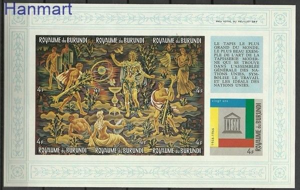 Znaczek Burundi 1966 Czyste **