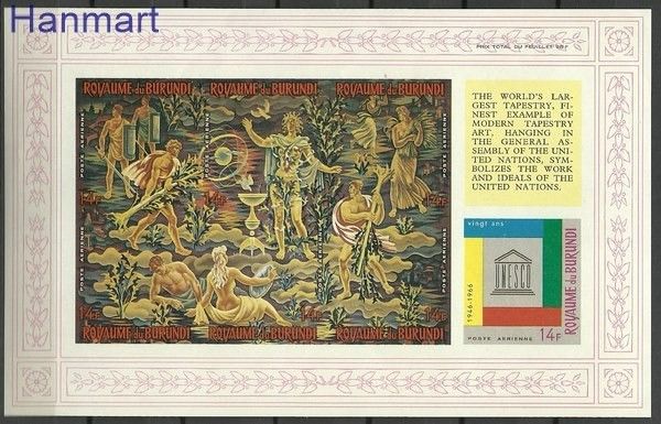 Znaczek Burundi 1966 Czyste **