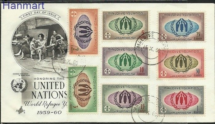 Znaczek Malediwy 1960 Mi 61-68 FDC