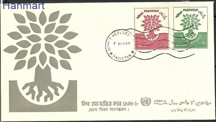 Znaczek Pakistan 1960 Mi 112-113 FDC